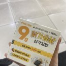 뽀꼬팡 서울대점 이미지