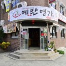 곡성-118 티스토리