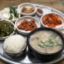 뚱보돼지국밥 이미지