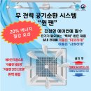 윈시스템 이미지