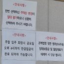 임대 | LH 신혼 신생아 임대주택(전세형) 당첨후기