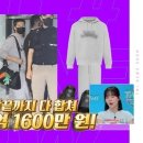 보은패션
