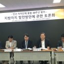 한경국립대학교 공공정책대학원 이미지