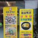 오리궁뎅이 | 맛집! 단체 모임, 회식, 가족 외식까지!육즙 팡팡! 오리구이 맛집, 오리궁뎅이 용봉점 솔직 방문 후기 🦆