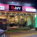 미장12길 이미지