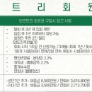 허브휘트니스클럽 이미지