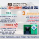 사랑환경이동식화장실 이미지