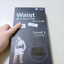 희약국 | 닥터코어런 블랙시니어벨트 레벨1 자석 허리보호대 착용 후기