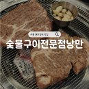 도봉-도봉-2439 네이버블로그