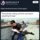 루프탑(rooftop) 이미지