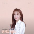 군서고등학교 | [아크메영어학원] 2025 군서고 2학년 영어 중간고사 총평 ✍️