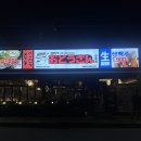 테바나카오또상 | 용인 에버랜드 술집 테바나카오또상 후기 | 가성비 안주 맛집 인정