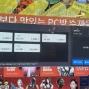 브리즈인천점