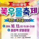 꽃우물공원 이미지