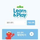 키즈댄스런앤플레이