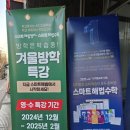 서강수학교습소 - 수성구 달구벌대로456길 19 | 서강수학교습소