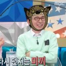 깔끔맨 이미지