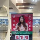 그녀의족발 | [또간집맛집] 또간집만 찾아다니는 그녀의 서울 또간집투어 후기