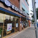 이디야커피포항효자동점