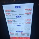 중앙동제4공영주차장 | 안산 중앙동 고기집 남서식당 다녀온 찐찐후기!