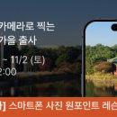 (주)원포인트