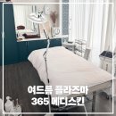 메디서치 이미지