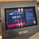 만년 - 안성시 | [대전 맛집] 정갈한 보리밥정식 '1972송은정보리밥 만년점' 후기🍽