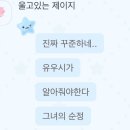 사케오니 | [간바레 니혼고!] 일본어 스터디 7주차 후기 (8/11~8/17)