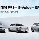 타이어플러스UP 이미지