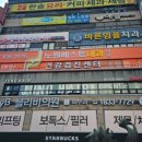 헤어마들
