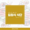 마음손한방병원 이미지
