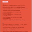 카운터테너 이동규 리사이틀 | 20년 만의 러브듀엣 - 이동규와 임선혜