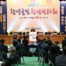 창녕군민체육관 이미지