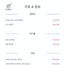 오레노 야끼 종로점 이미지