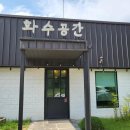 힐링뷰 이미지