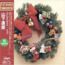 山下達郞 (야마시타 타츠로) 히트곡 クリスマス·イヴ (크리스마스 이브) MP3 파일과 가사번역 이미지
