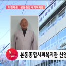 본동종합사회복지관 이미지
