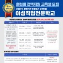 아성컴퓨터 이미지