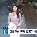 미륵산성 Daum카페