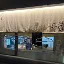 중화역1번출구주변 | [중화] 중화동 맛집 중화역 술집 이자카야 힐링하기 좋은 갓포 간바리야 솔직후기