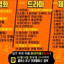 무한신뢰 ＜프로필토스＞ 05월 2주차 프로필투어 리스트 이미지