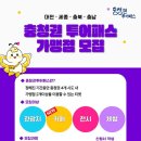 충청판매 이미지