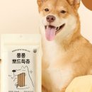 덴탈이유 이미지