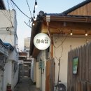 마산양덕동맛집 | 맛있는 아구찜에 갓지은 솥밥, &#39;1974 하숙집&#39;