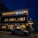 국가대표순대국 이미지