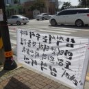 삼척경찰서 앞 이미지