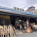 조광상회 이미지