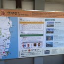 산들유치원 | 1-9. 해파랑길 9코스