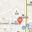 임경임마취통증의학과의원 이미지