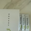 부평경희한의원 | 경희바로한의원 은비환2탄 내돈내산후기